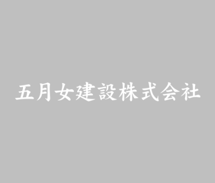 アンダーピニング工法とは｜費用・保証、失敗しない選び方